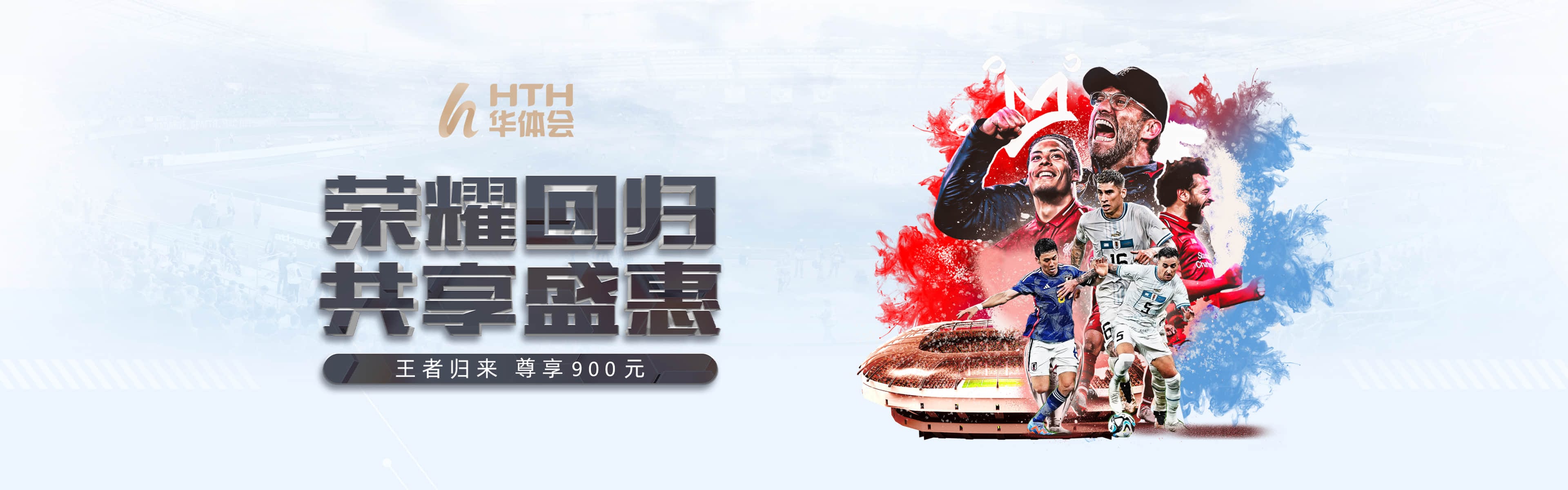 华体会品牌图一